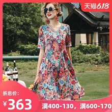 桑蚕丝双绉真丝连衣裙女夏2020新款V领气质典雅大码印花裙子