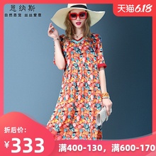 真丝连衣裙海边度假沙滩裙夏季女装2020新款潮V领大码短袖印花裙