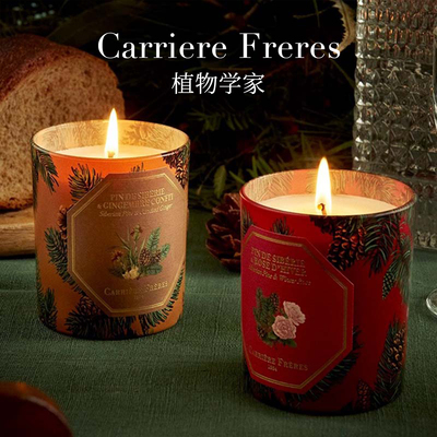 CarriereFreres植物学家香氛蜡烛