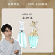 南婆香氛 AnnaSui安娜苏许愿精灵筑梦美人鱼香水30 75ml香水