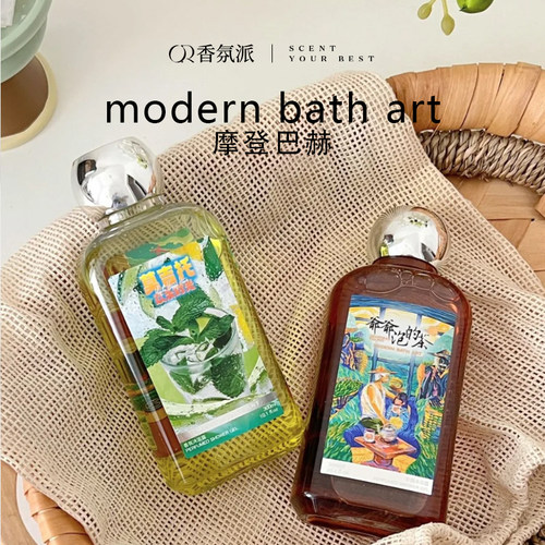 摩登巴赫香氛沐浴露液爷爷泡的茶
