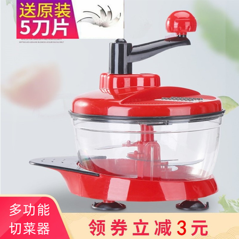 手动绞肉机家用手摇搅拌器饺子馅碎菜机搅肉切辣椒神器小型料理机