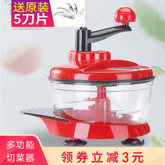 手动绞肉机家用手摇搅拌器饺子馅碎菜机搅肉切辣椒神器小型料理机