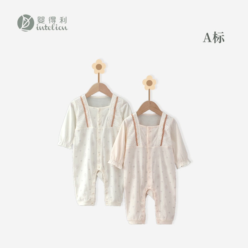 婴得利夏季A类婴儿外出服