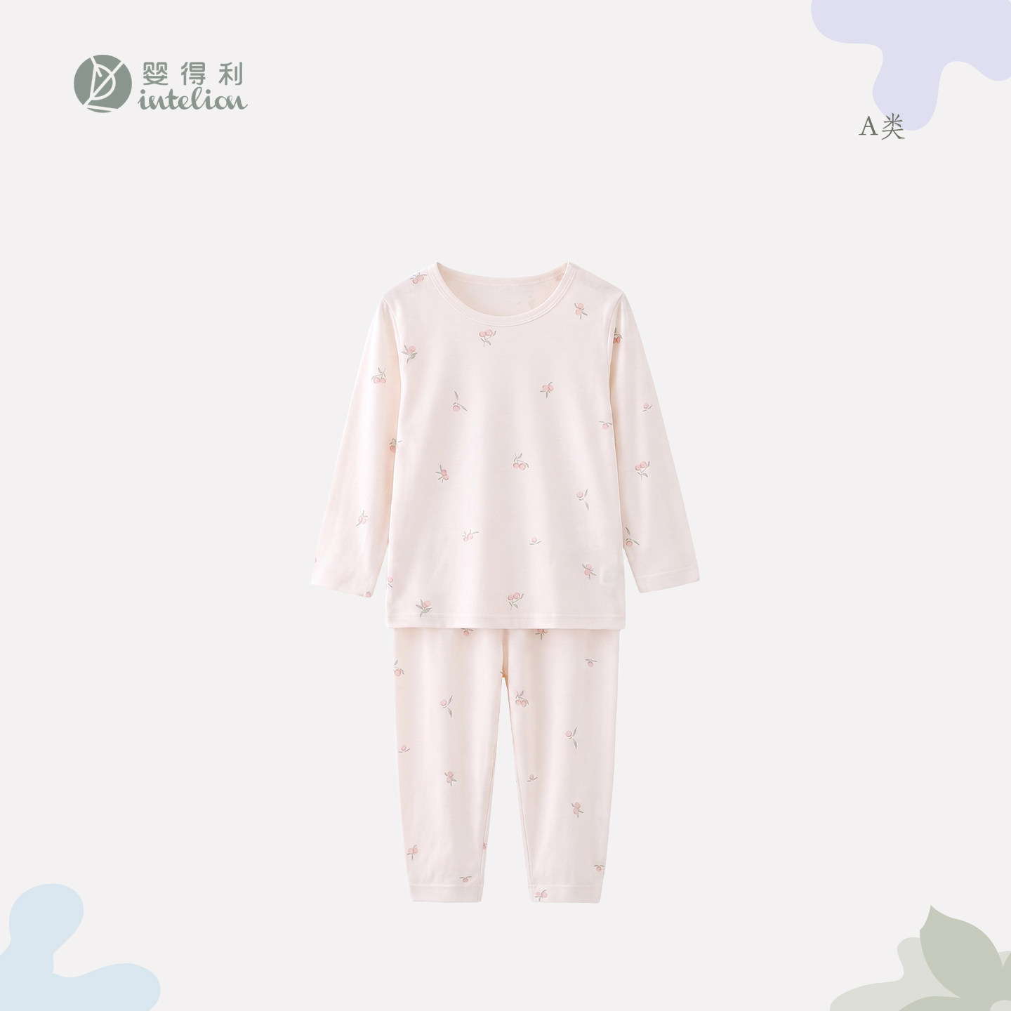 婴得利A类全棉女长袖睡衣套装图片