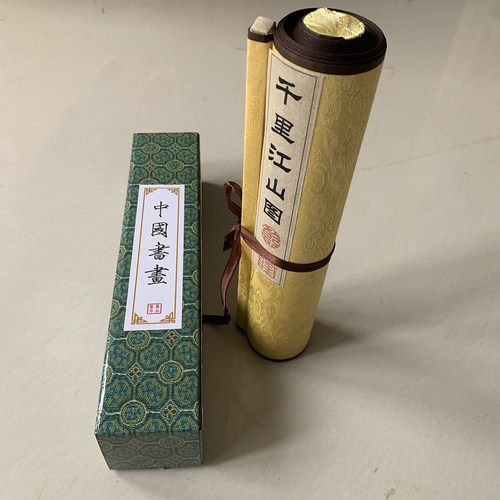 千里江山图全景全图山水画国画
