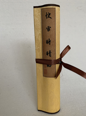 高清晰复古字画原作复制