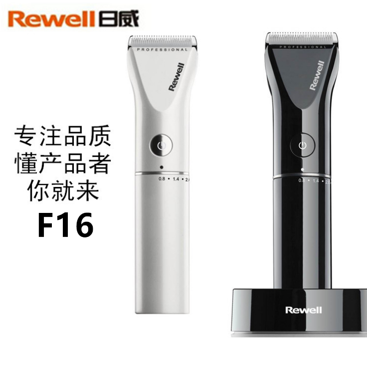 日威F16理发器电推剪充电式电动推子成人家用剪头发剃刀发廊专用