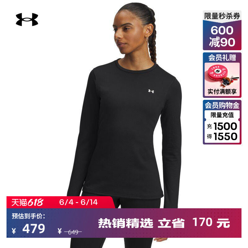 安德玛官方【Coldgear打底系列】UA Base 4.0女运动紧身衣6004070