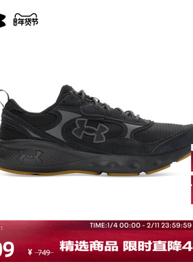 安德玛官方UA Charged Vantage Lux 3 SD男子运动休闲鞋6010422
