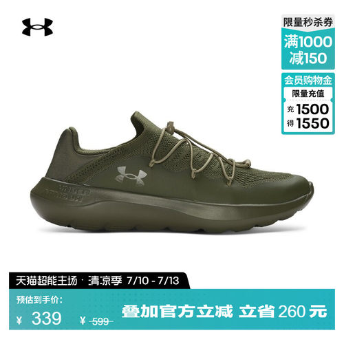 网眼鞋面,轻质透气,稳固贴合,穿脱方便
