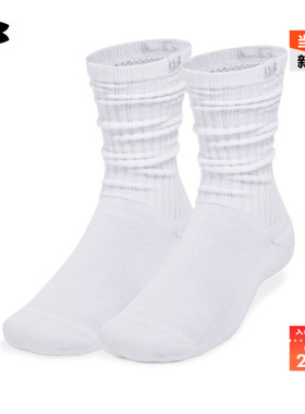 安德玛官方UA Sportstyle情侣棉质运动休闲中筒袜-2双装1390129