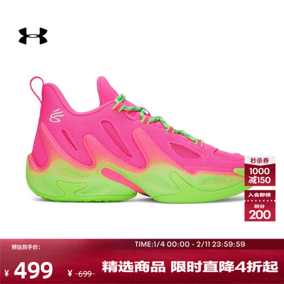 安德玛官方UA春夏库里CURRY 13大童缓震运动篮球鞋6014870