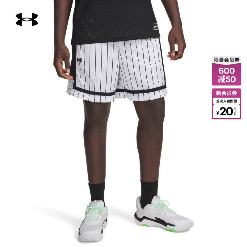 安德玛官方UA春夏Zone Pro男子网眼篮球运动7英寸短裤6005960