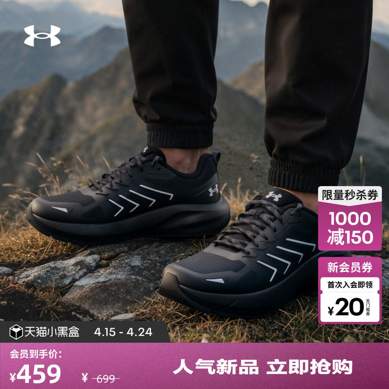 安德玛官方UA秋冬Traillblazer男女情侣户外运动休闲鞋6010426