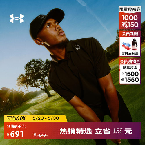 轻质舒适,利落自在,昏暗可见,畅动自如