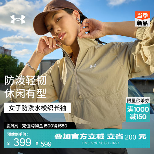 立领设计,袋鼠口袋,抽绳设计,柔软舒适
