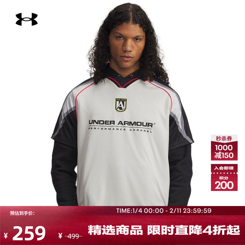 安德玛官方【库里同款】UA 96 Terrace男足球运动短袖T恤6005124,运动服/休闲服装,运动POLO衫,淘宝优惠券,粉丝福利购,淘宝优惠卷