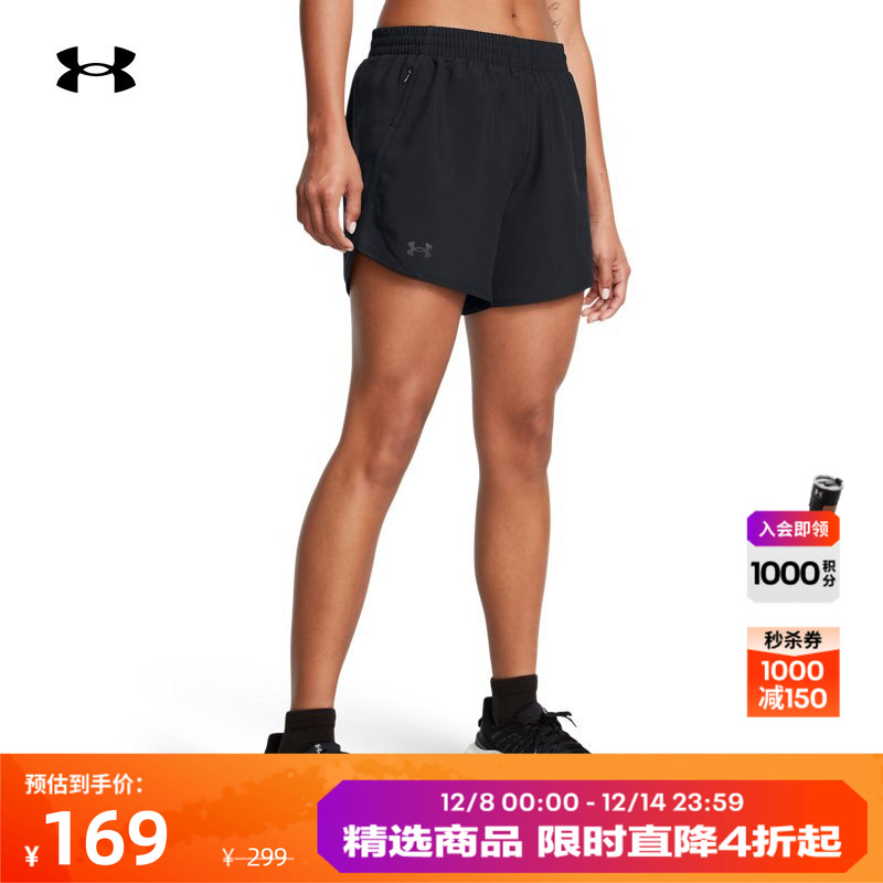 安德玛官方女子梭织短裤