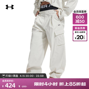 安德玛官方张伟丽同款UA Unstoppable自在系列女长裤6007025