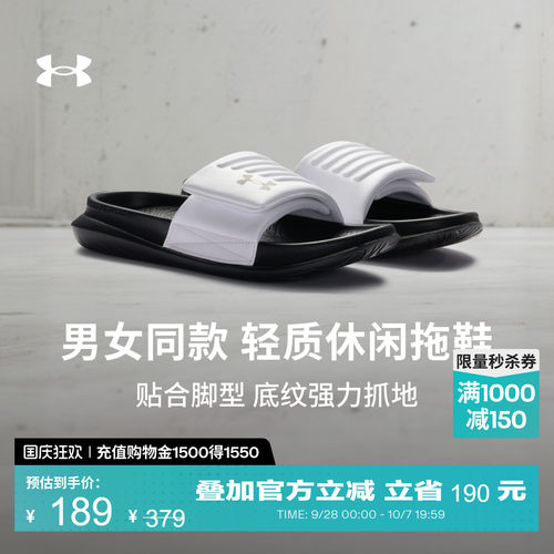 舒适脚感,良好抓地,纹理外底,轻松调节