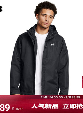 安德玛官方UA秋冬Porter男子三合一户外运动夹克1371585
