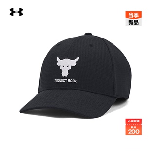 安德玛官方UA Rock强森男子训练运动帽1369815 Project