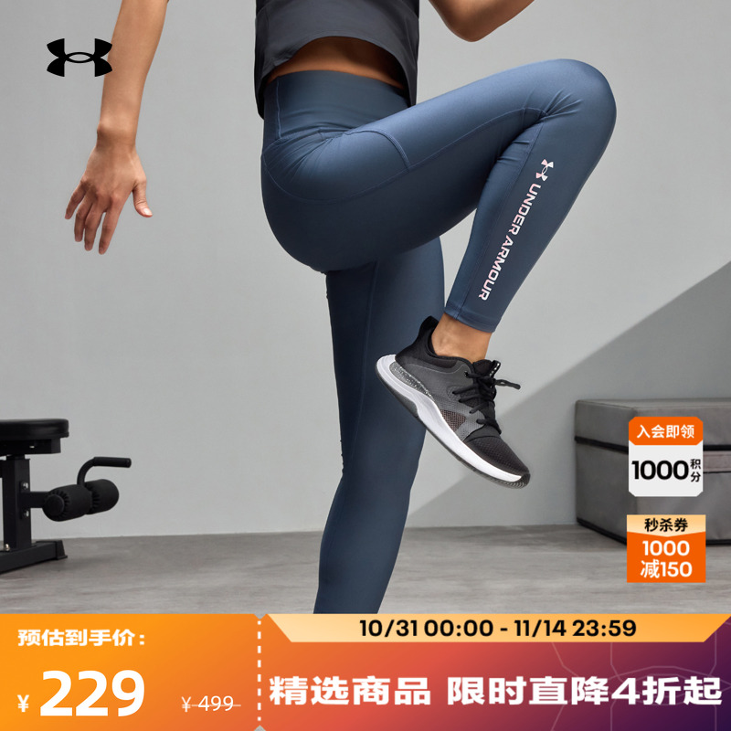 安德玛官方UA春夏Tech™女子弹力训练运动紧身裤6001621