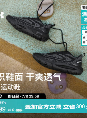 安德玛官方UA春夏HOVR Phantom 24/7 LITE男女轻质舒适运动休闲鞋