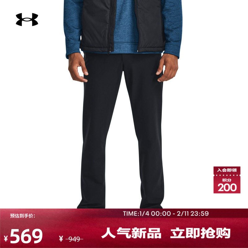 安德玛官方UA ColdGear® 男子收腿高尔夫运动长裤1379729,运动服/休闲服装,运动长裤,淘宝优惠券,粉丝福利购,淘宝优惠卷