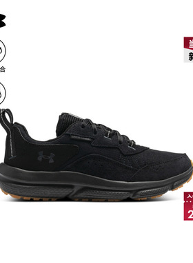 安德玛官方UA春夏Charged Verssert 2男子轻质运动跑步鞋3027178