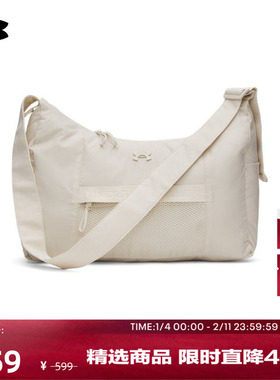 安德玛官方UA秋冬Studio Slouchy女子训练运动旅行包1384461