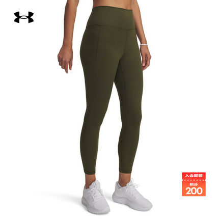 安德玛官方【柔感系列】UA Meridian女训练瑜伽紧身九分裤1382525