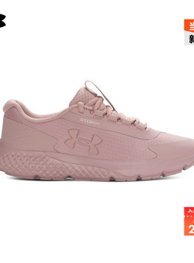 安德玛官方UA Rogue3 Storm CN女透气运动跑步鞋6003889