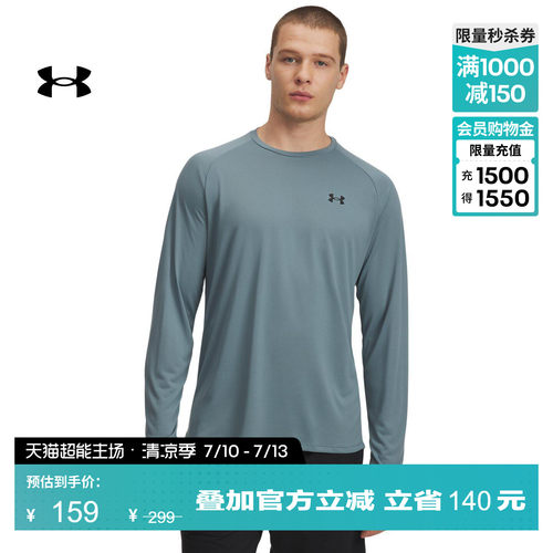 宽松剪裁,舒适柔软,定型下摆,干爽舒适