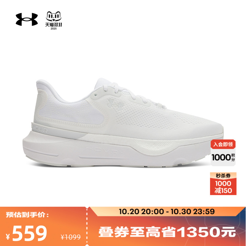 透气网眼,贴合内衬,柔软脚感,强韧回弹