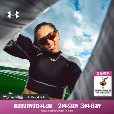 安德玛官方UA春夏HeatGear® Elite女子训练运动长袖T恤6014711