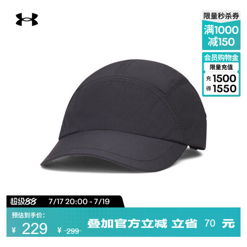 轻质柔软,舒适贴合,镂孔设计,干爽透气