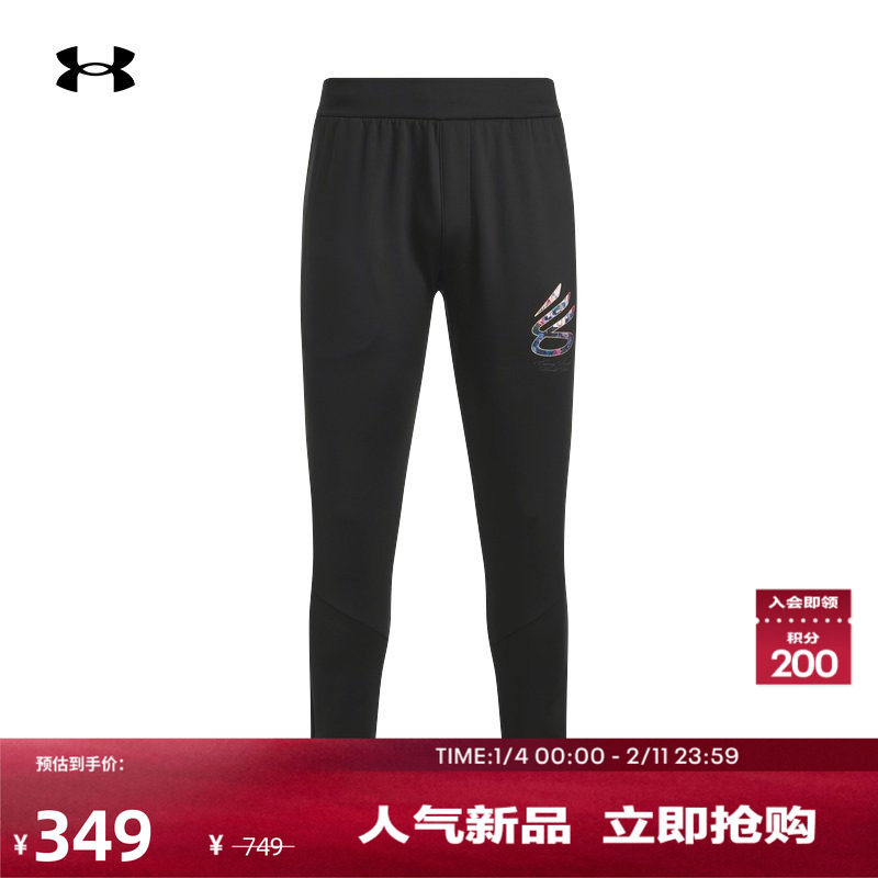 安德玛官方UA秋库里CURRY品牌亚洲行男子轻质篮球运动长裤6012934,运动服/休闲服装,运动长裤,淘宝优惠券,粉丝福利购,淘宝优惠卷