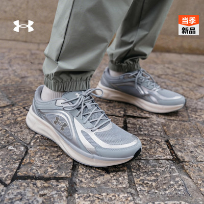 【早秋上新】安德玛官方UA U Flashback男女运动休闲鞋6010491
