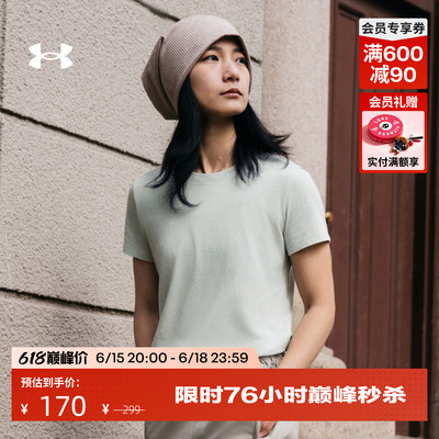 安德玛官方UA春夏Simple Branded女子水洗运动休闲短袖T恤6006325