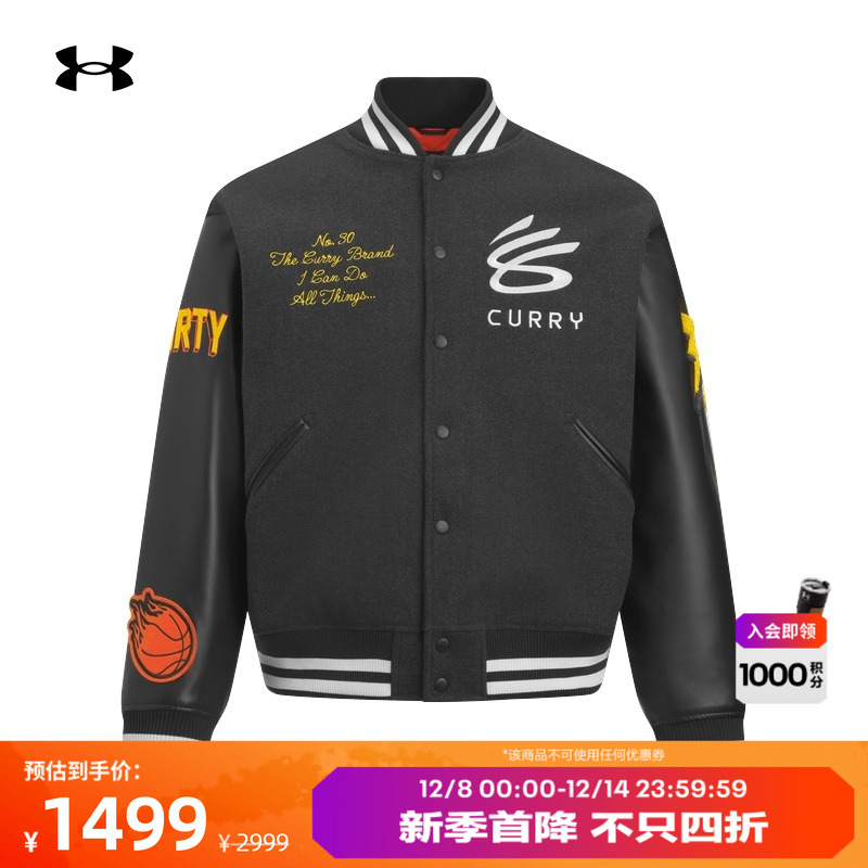 安德玛官方跑步运动长袖