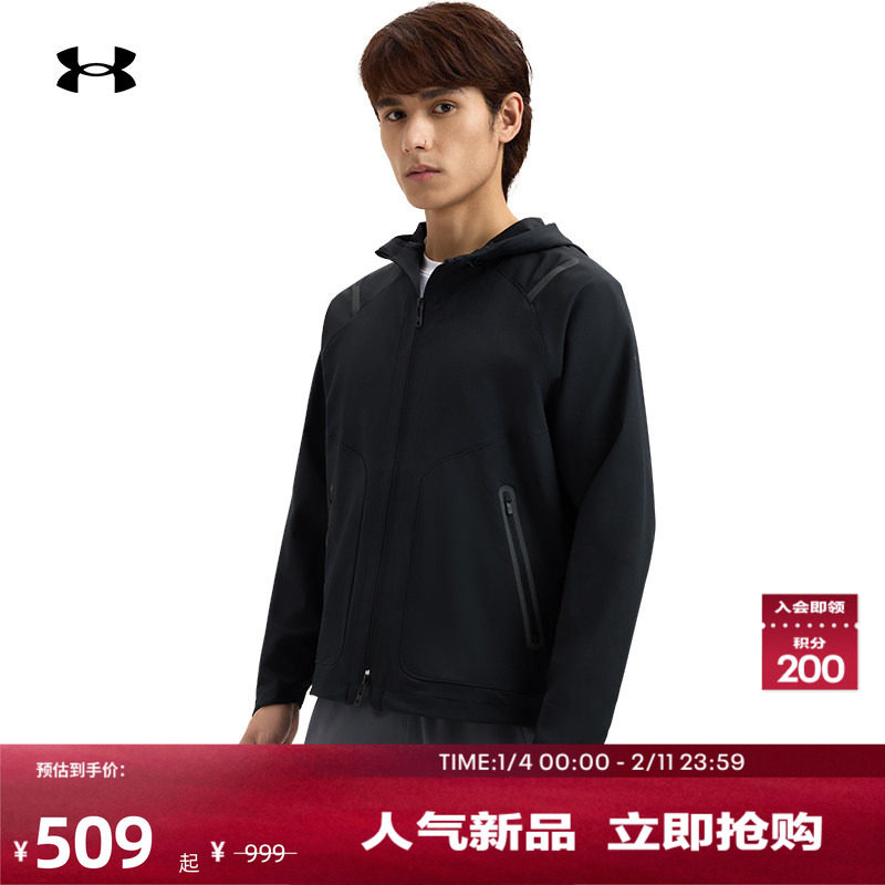 安德玛官方【自在系列】UA秋Unstoppable男子利落夹克外套1370494,运动服/休闲服装,运动茄克/外套,淘宝优惠券,粉丝福利购,淘宝优惠卷