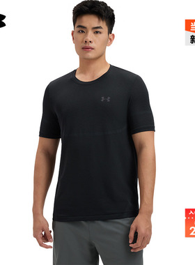 安德玛官方【库里同款】Vanish Elite Seamless男训练健身短袖T恤