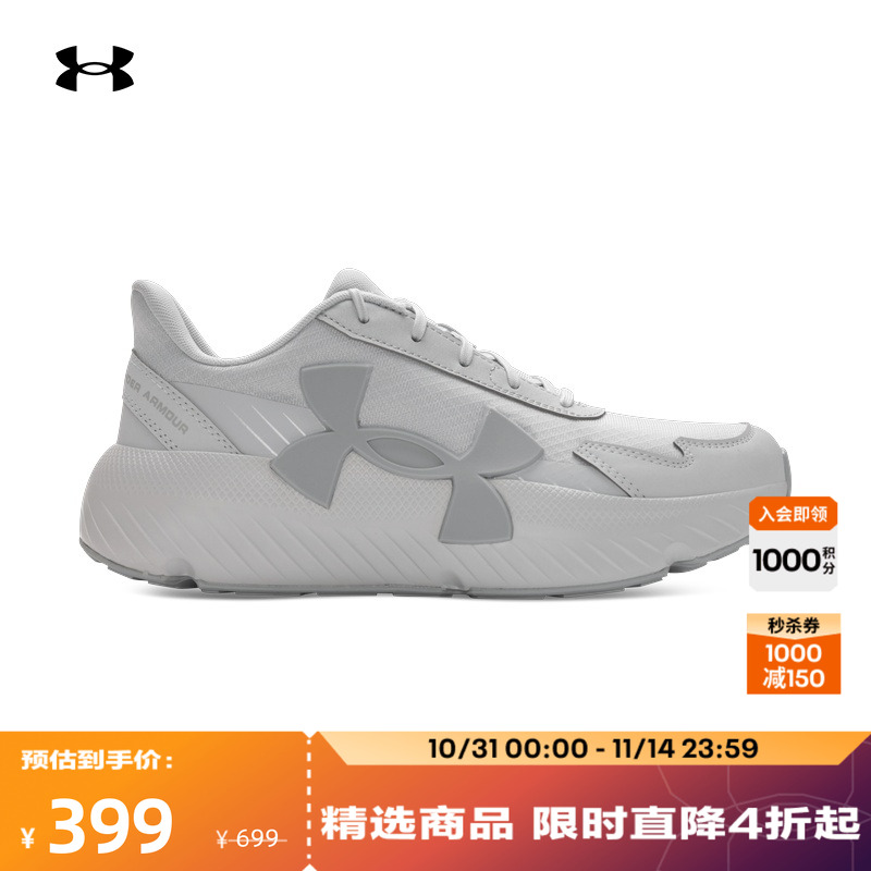 舒适贴合,稳固中足,稳健抓地,畅动自如