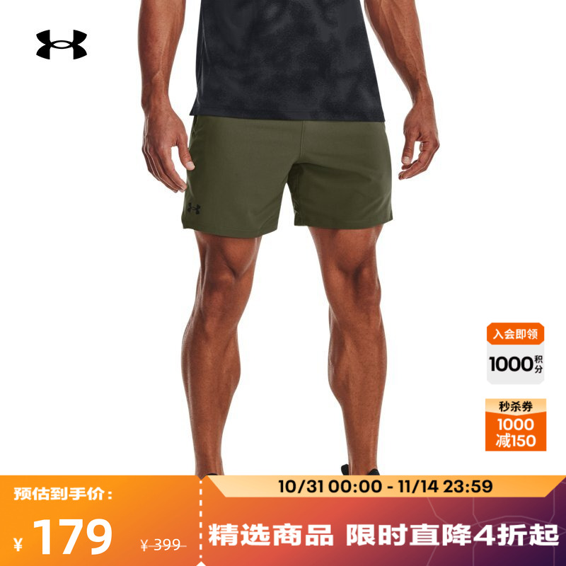 安德玛官方男子梭织短裤