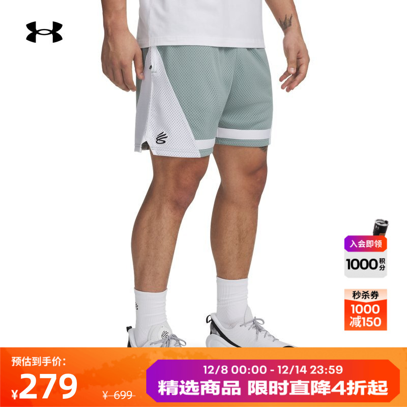 透气网眼,干爽舒适,拉链口袋,灵活运动