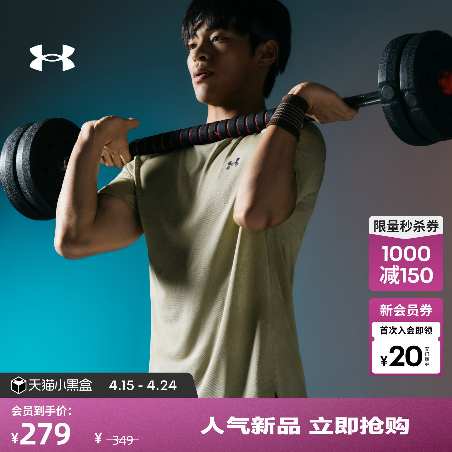 安德玛官方UA春夏Tech男子宽松训练运动短袖T恤