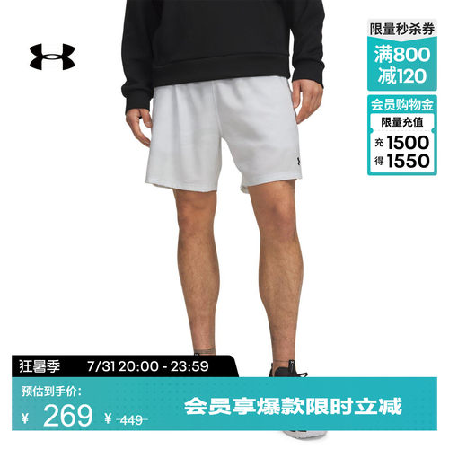 轻质梭织,稳固贴合,自主调节,方便收纳