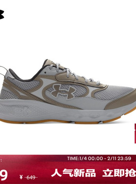 安德玛官方UA春夏Charged Vantage男运动休闲鞋6007204